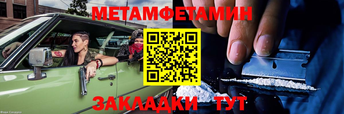 Волжск  MEGA вход  АМФ  Вход с VPN  Амфетамин 97% 