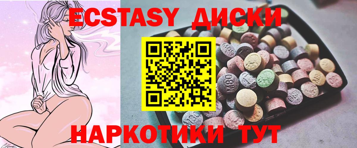 Экстази бентли Волжск