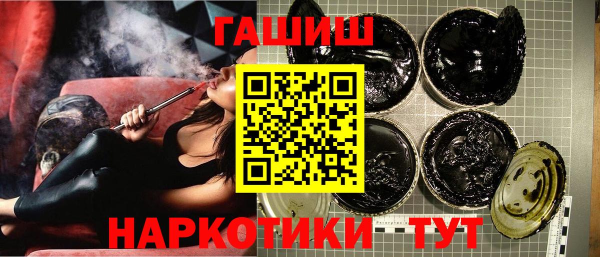 Гашиш хэш Волжск