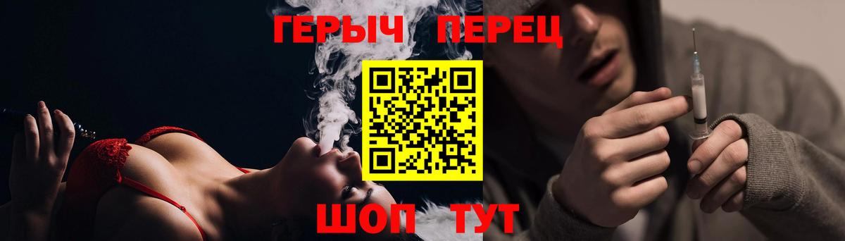 Героин Афган Волжск