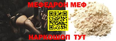 мет Среднеуральск