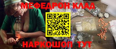 СК Старая Купавна