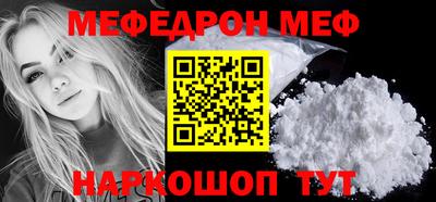мет Среднеуральск