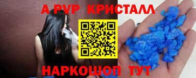 СК Старая Купавна