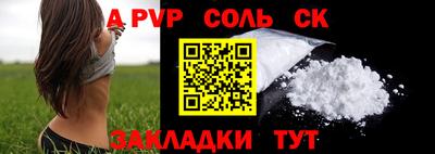 СК Старая Купавна