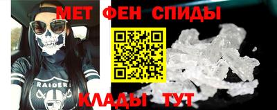 мет Среднеуральск