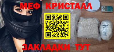 мет Среднеуральск