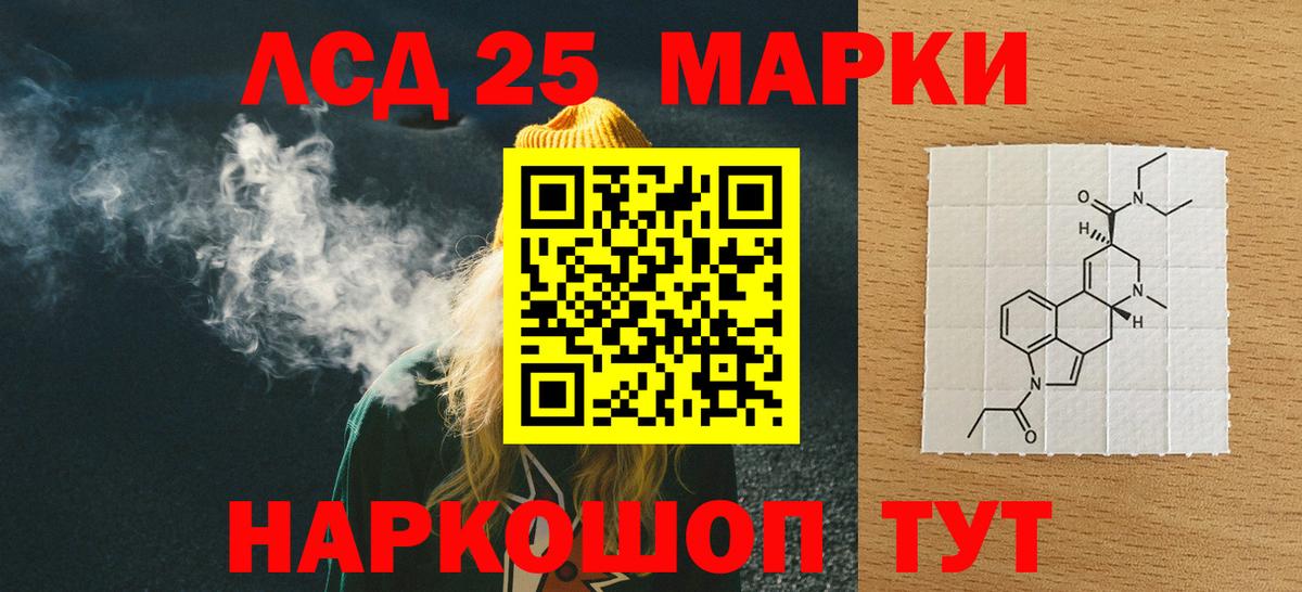 Волжск    рабочий сайт  LSD-25 экстази  LSD-25 экстази ecstasy  Вход с VPN  ЛСД экстази ecstasy 