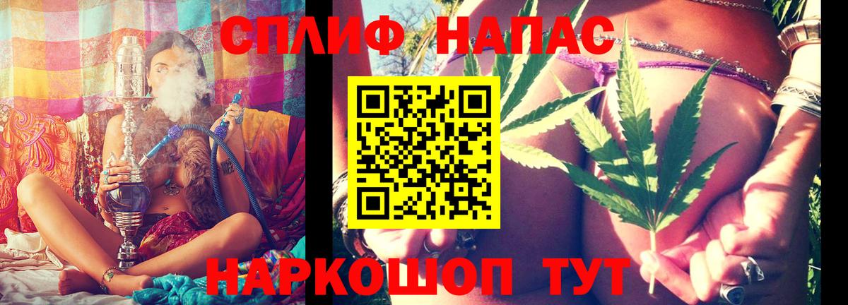 Марихуана THC 21%  Каннабис AK-47  Волжск  Вход с VPN  Канабис THC 21% 
